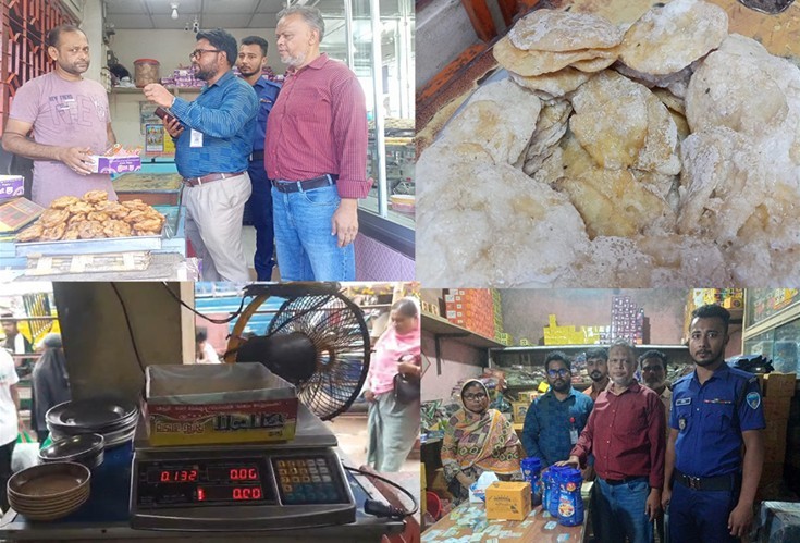 কুমিল্লায় ভোক্তা অধিদপ্তরের অভিযান, ৪ প্রতিষ্ঠানকে ১ লাখ ২৫ হাজার টাকা জরিমানা